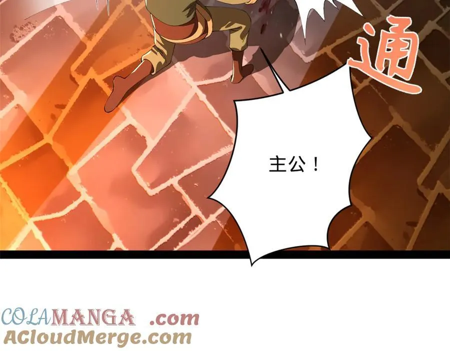 287 苏难吐血！96