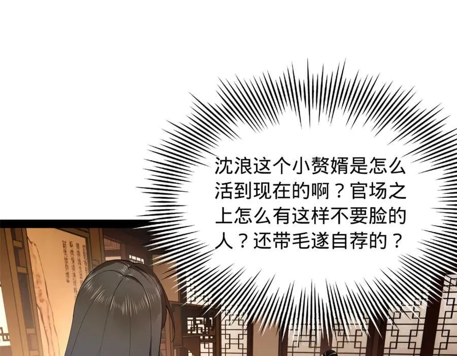 287 苏难吐血！3