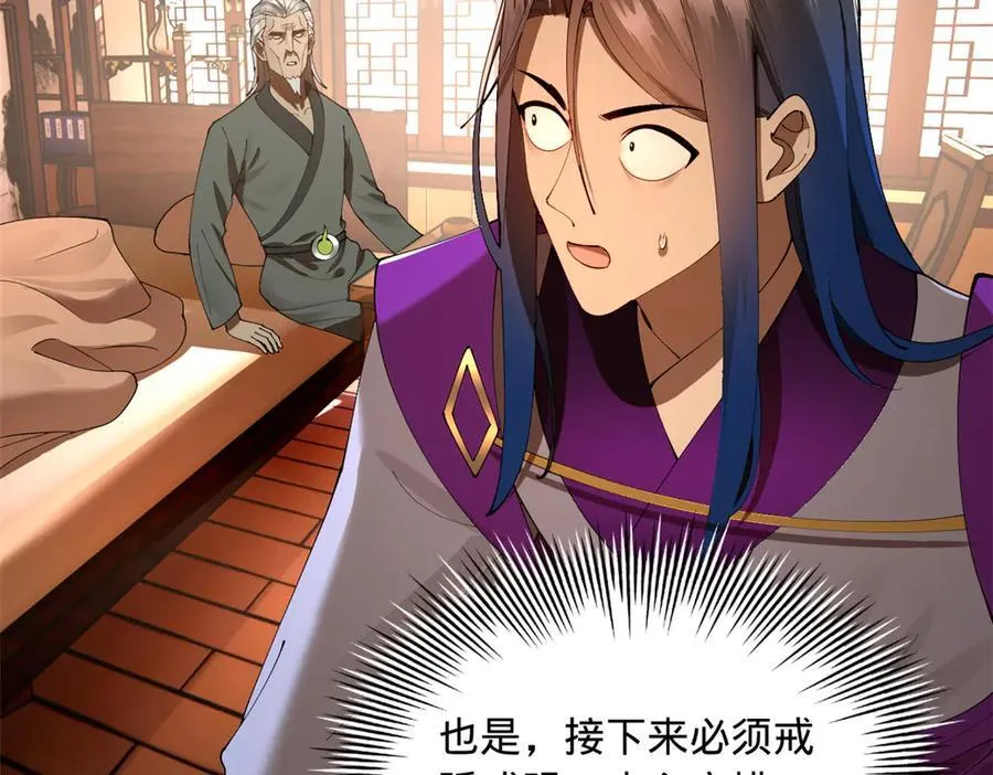 288 算漏一步！98