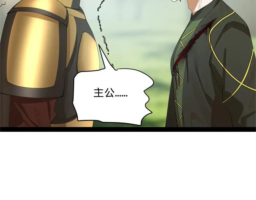 295 苏氏灭族！6