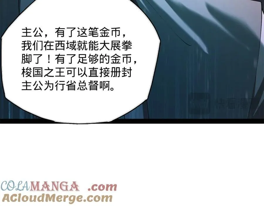 292 黄金的诱惑！72