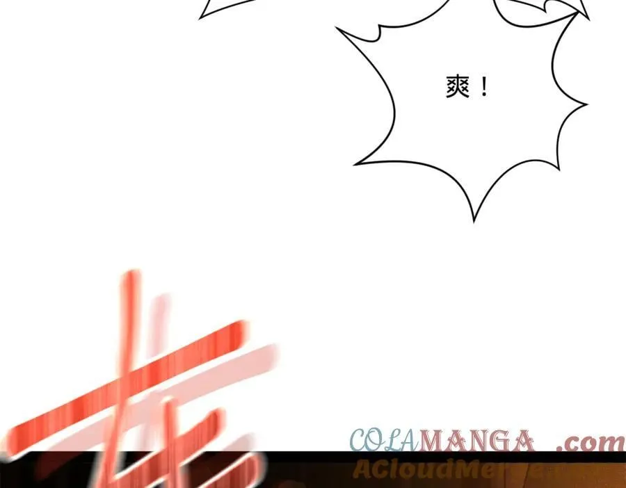290 追击苏难！72