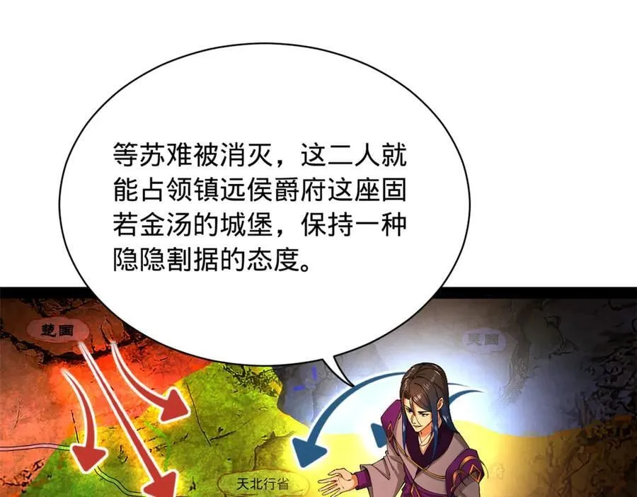 287 苏难吐血！61