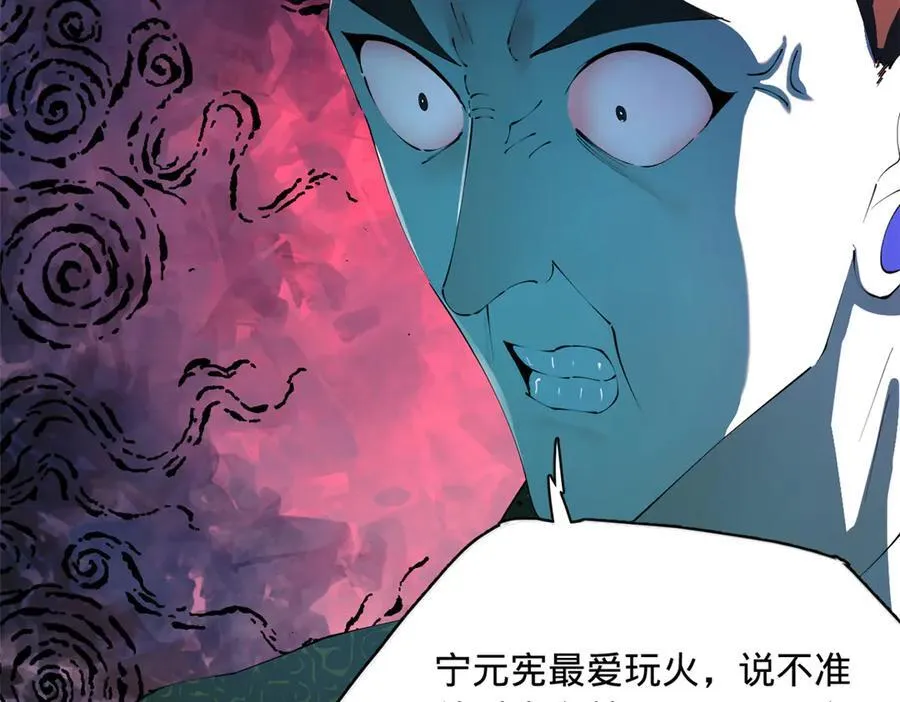 288 算漏一步！46