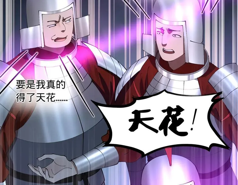 303 溃退城堡13