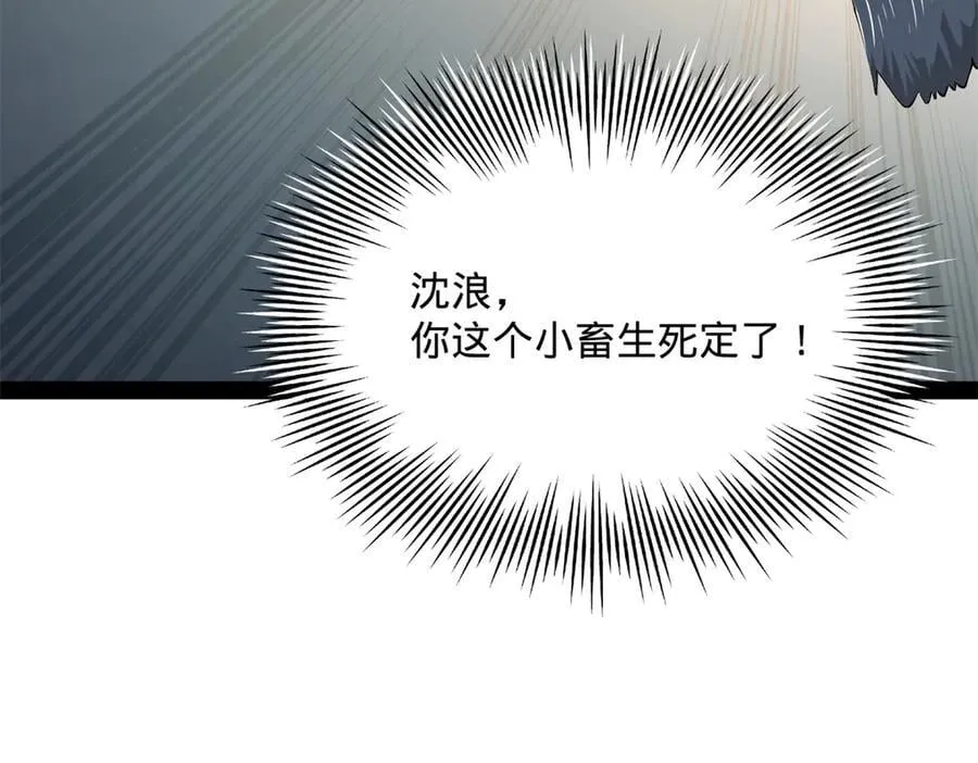 302 你们得了天花！31