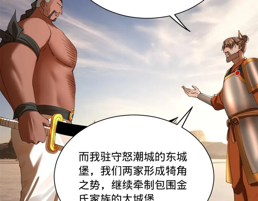 291 金卓复活！73