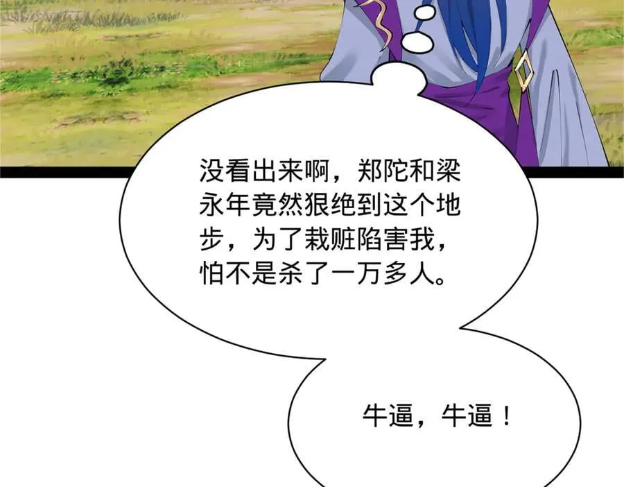 298 没有人能给我泼脏水14