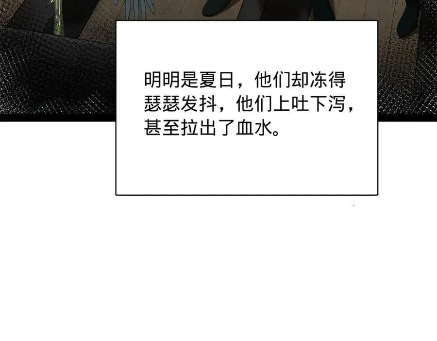 293 利令智昏！55