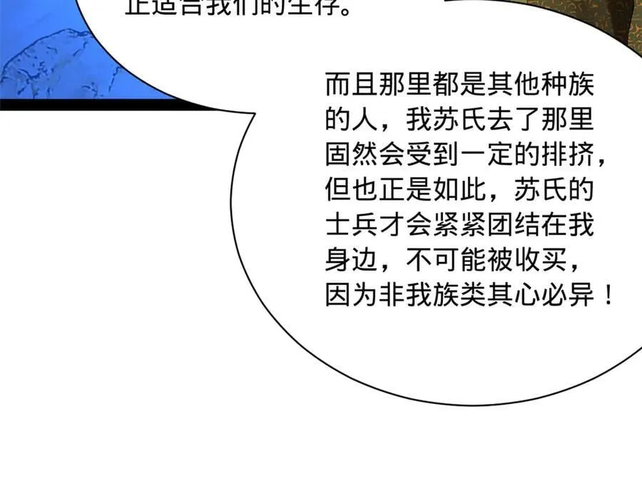 288 算漏一步！41