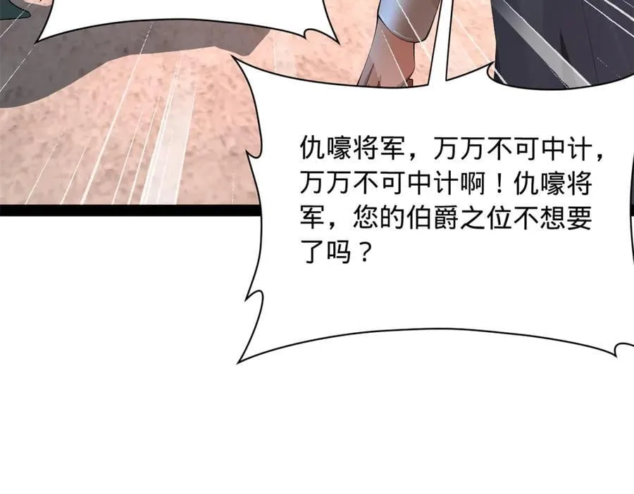 291 金卓复活！86