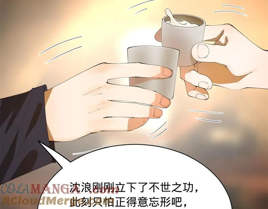 297 栽赃嫁祸100