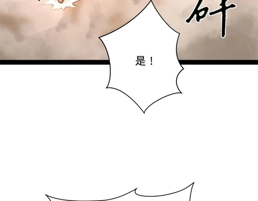 290 追击苏难！19