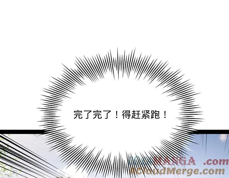 298 没有人能给我泼脏水44
