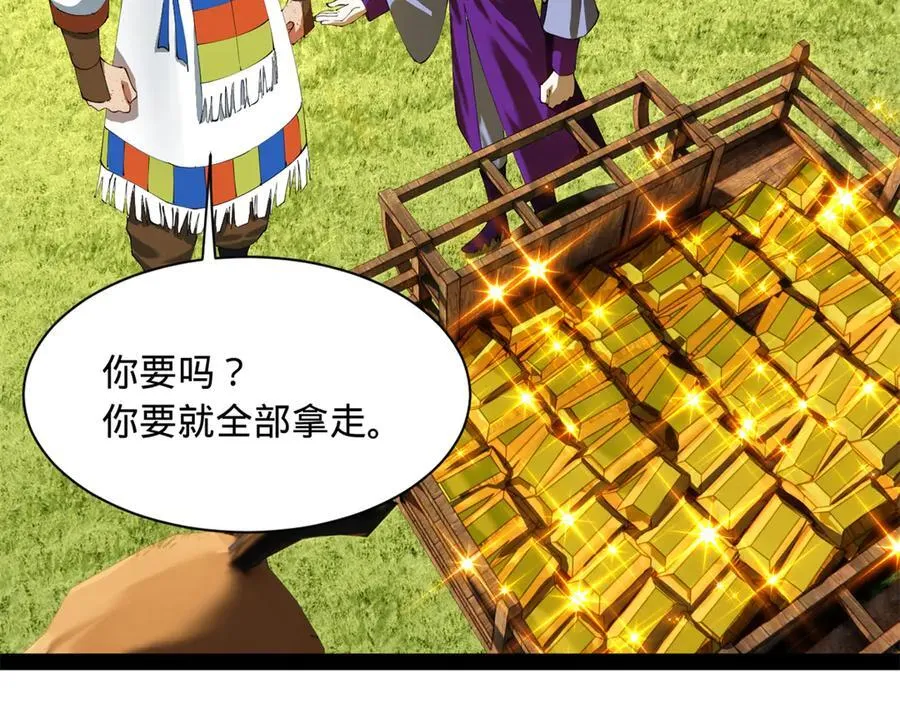 295 苏氏灭族！103