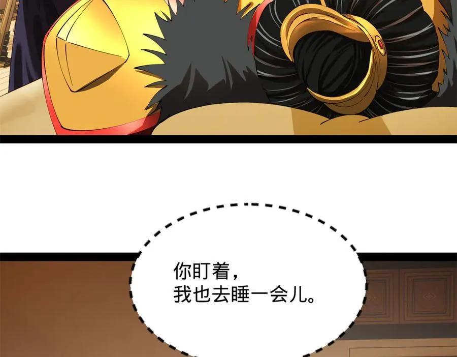 296 沈浪和寡人有点像啊！74