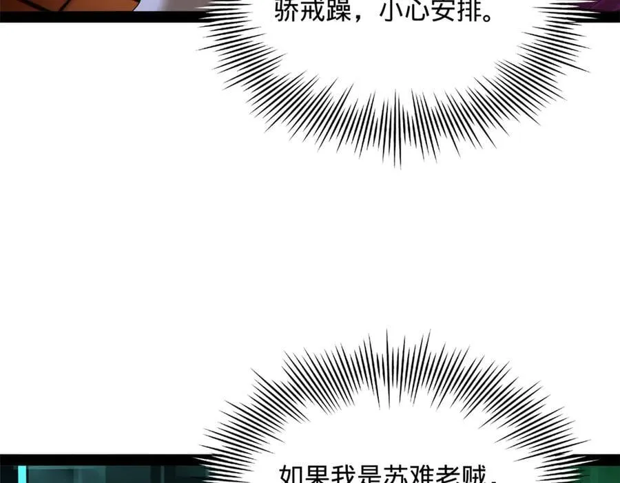 288 算漏一步！99