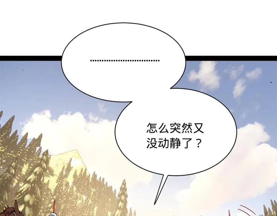 303 溃退城堡69