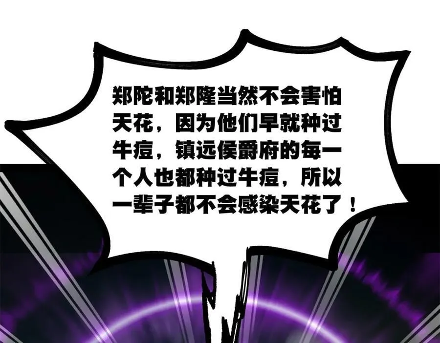 303 溃退城堡5