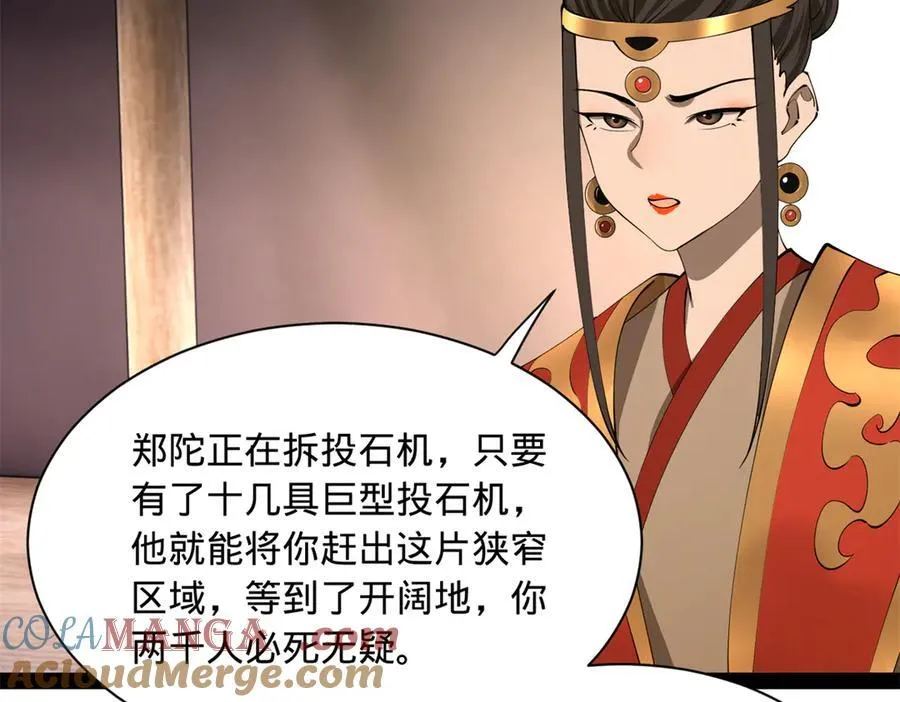 301 将在外，就不撤！84