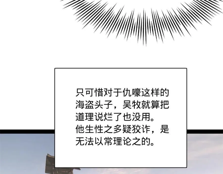 291 金卓复活！93