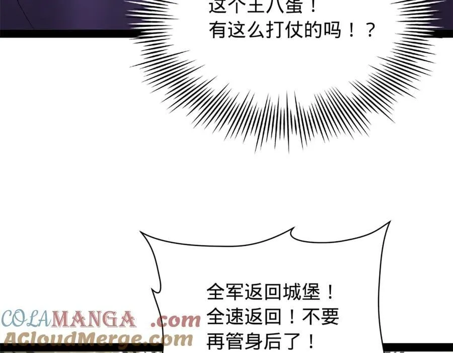 303 溃退城堡84