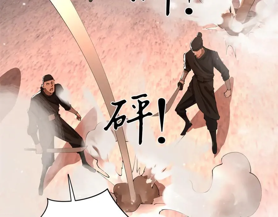 290 追击苏难！10