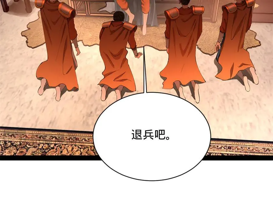 292 黄金的诱惑！17