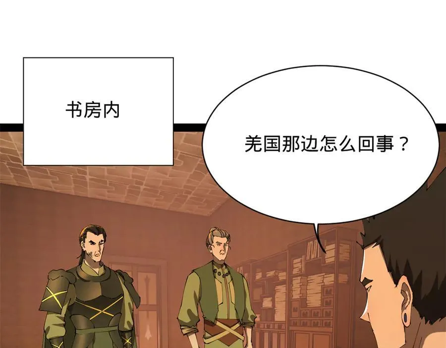 287 苏难吐血！109