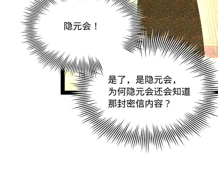 288 算漏一步！19