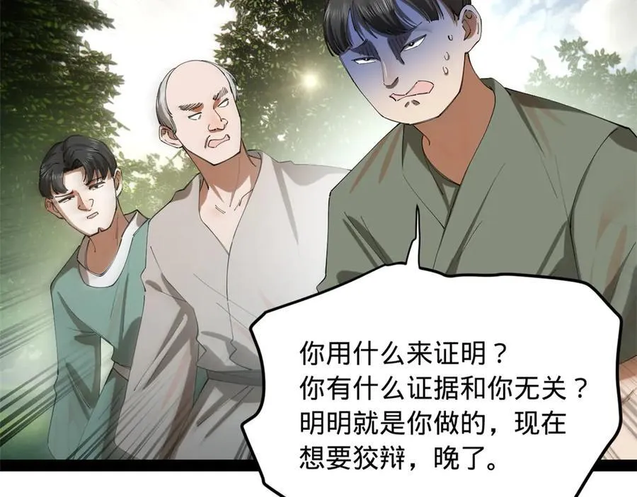 299 两千VS两万！9