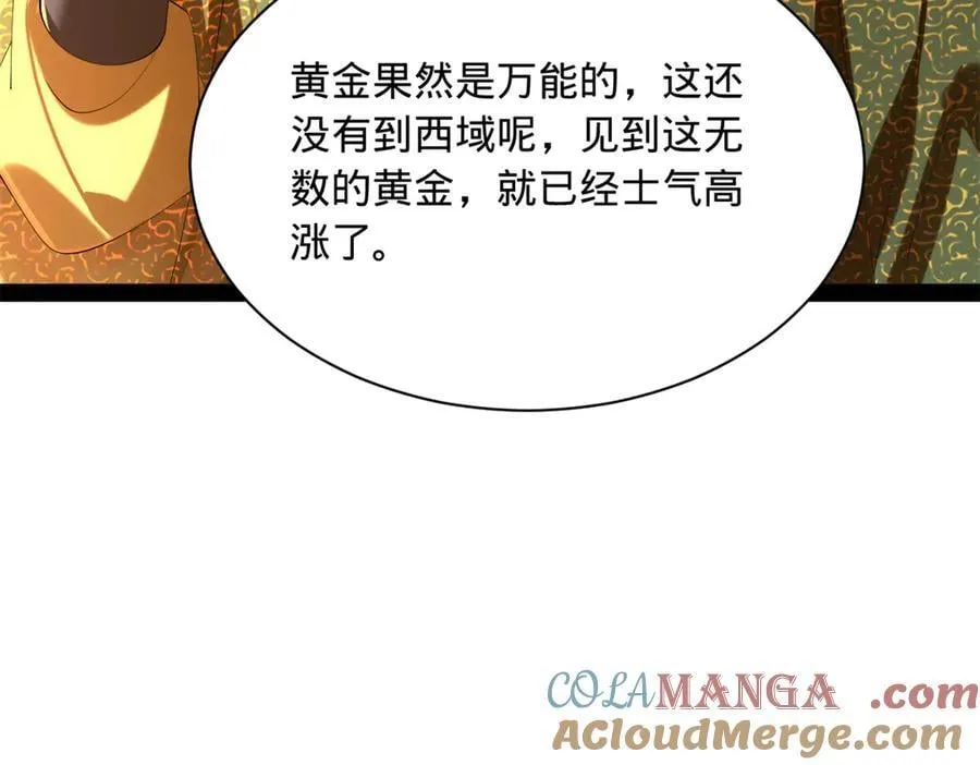 293 利令智昏！40