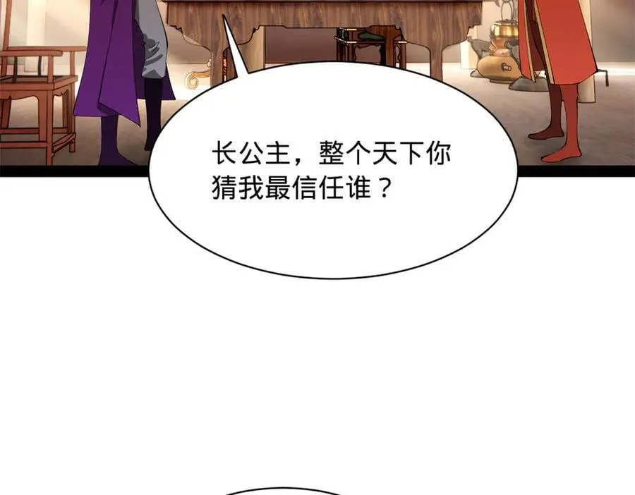 301 将在外，就不撤！90