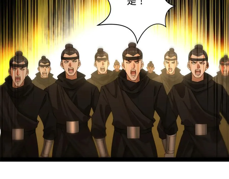 289 金士英的弱点！31