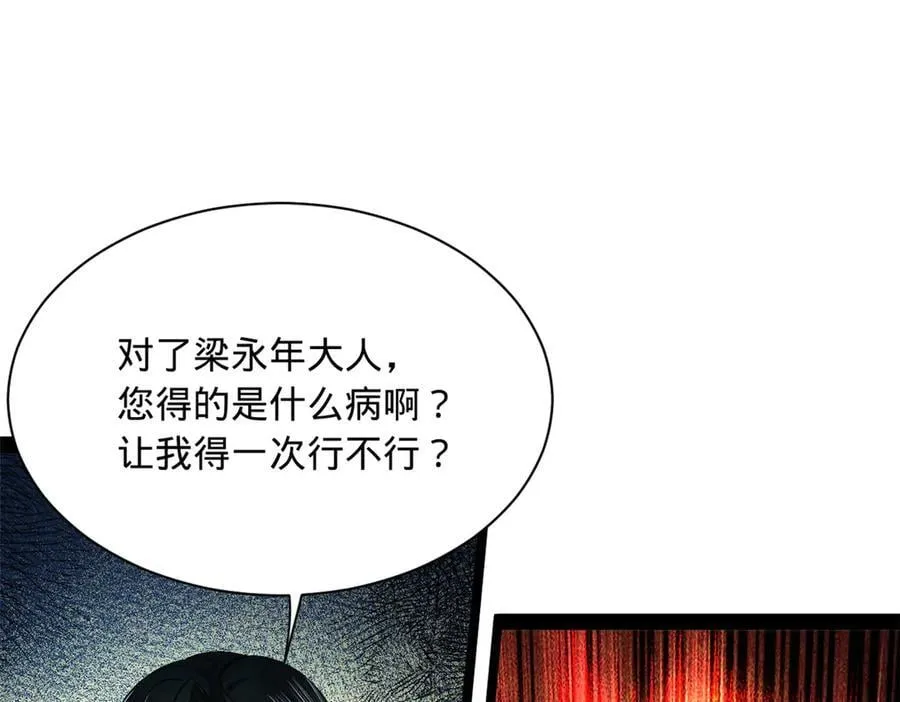 287 苏难吐血！41