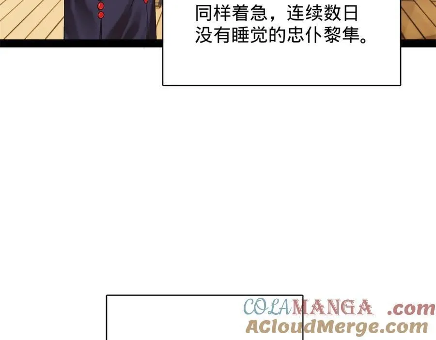 296 沈浪和寡人有点像啊！76