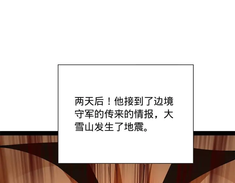 287 苏难吐血！75