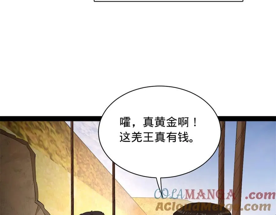 293 利令智昏！44