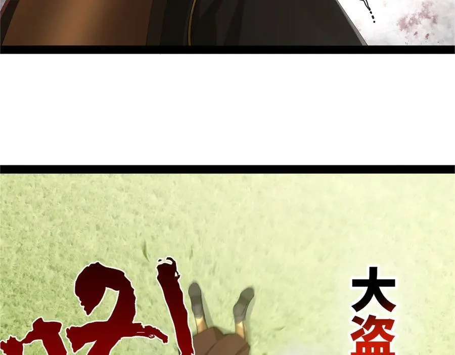 295 苏氏灭族！10