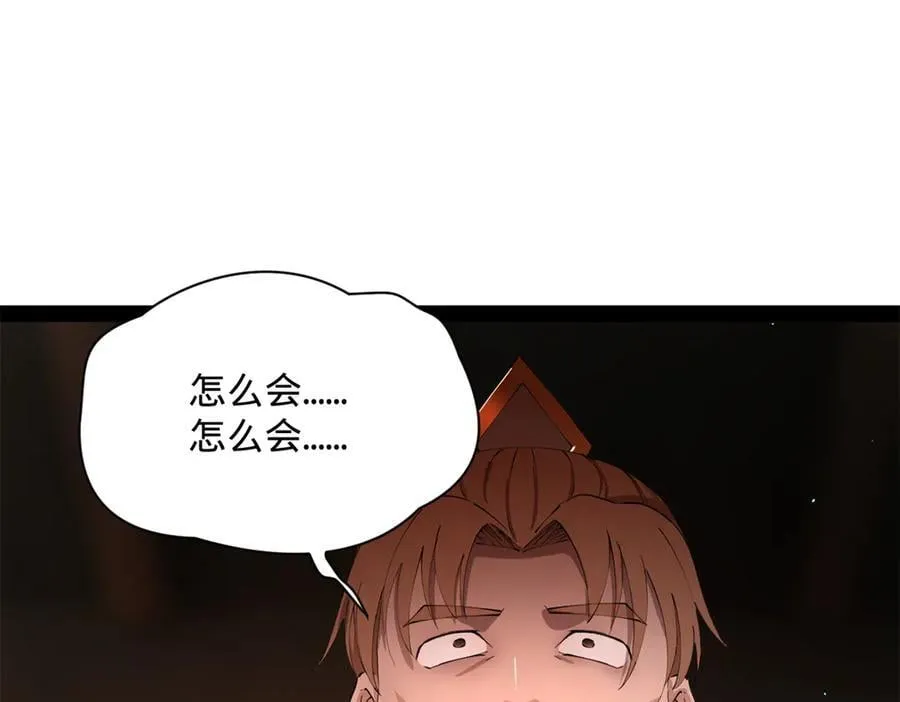 292 黄金的诱惑！14