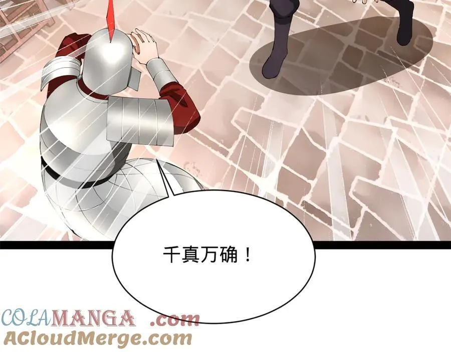 299 两千VS两万！108