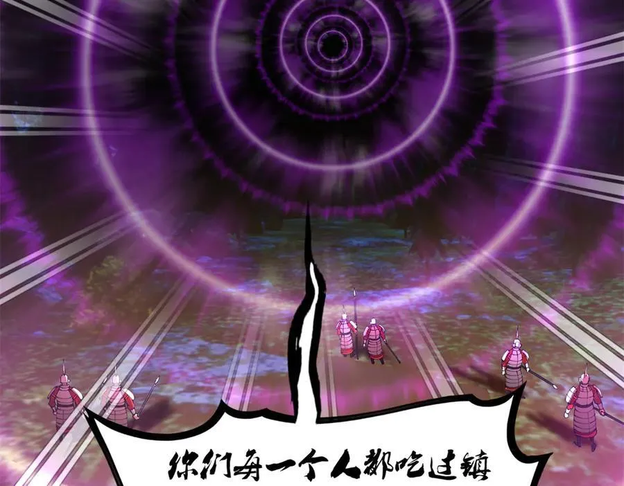 302 你们得了天花！115