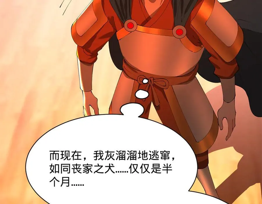 292 黄金的诱惑！31