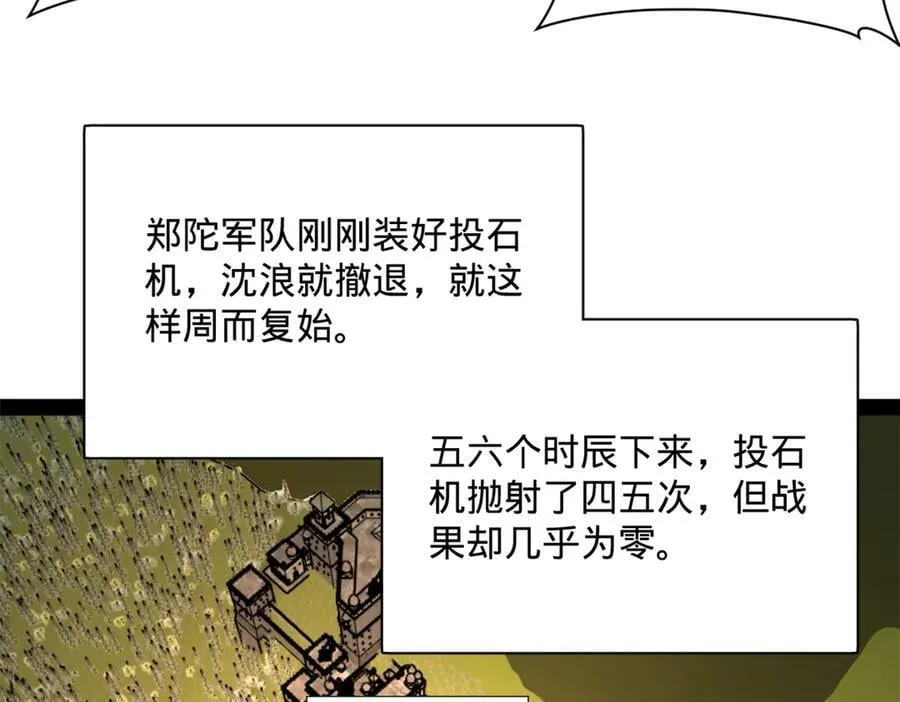 302 你们得了天花！86