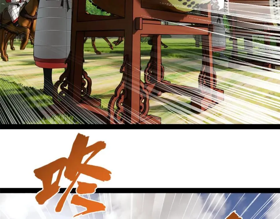 297 栽赃嫁祸113