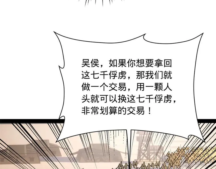 291 金卓复活！55