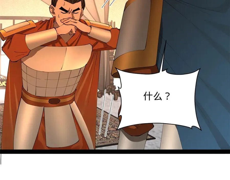 292 黄金的诱惑！10