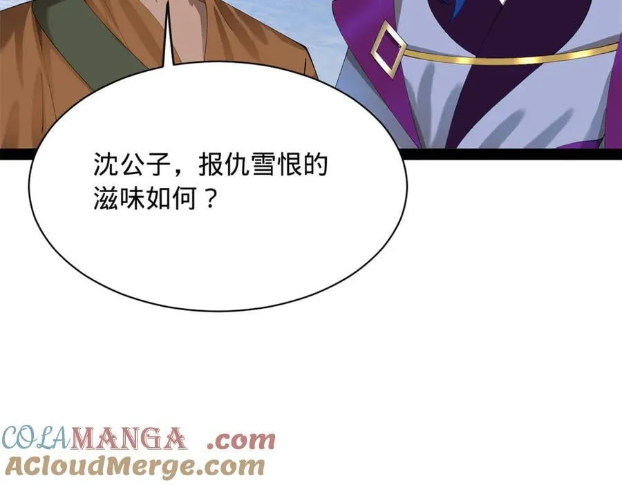 295 苏氏灭族！96