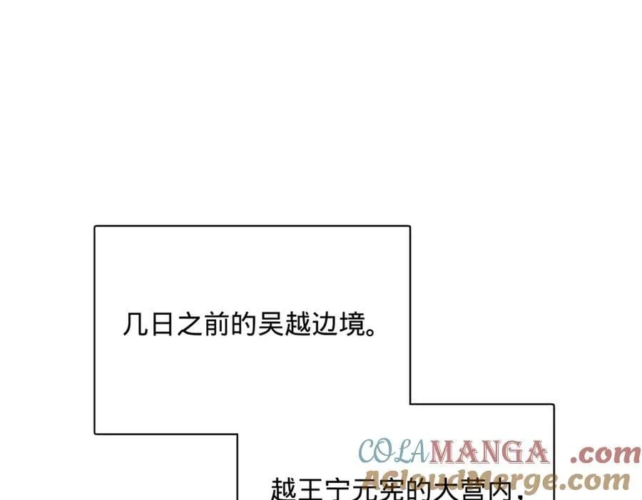 295 苏氏灭族！116