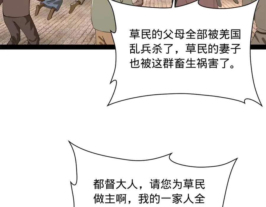 297 栽赃嫁祸85